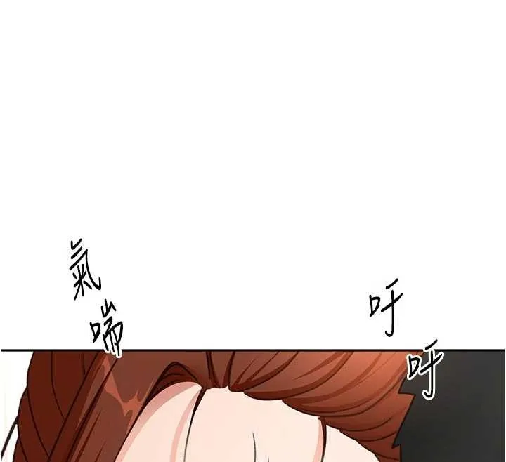 第49话-羞耻心爆表的性爱 144
