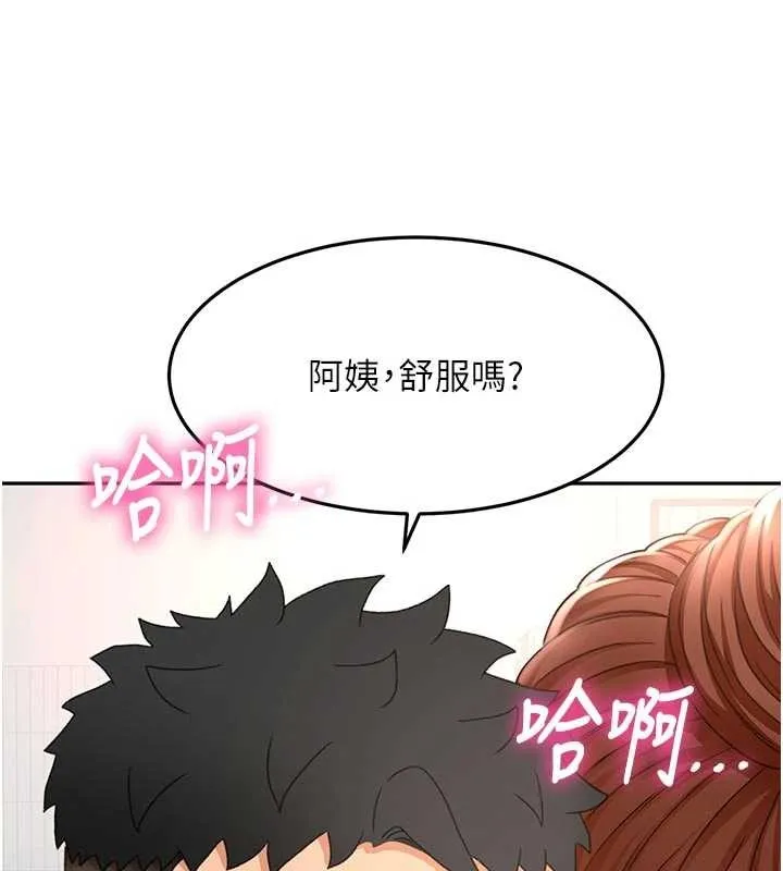 第49话-羞耻心爆表的性爱 146