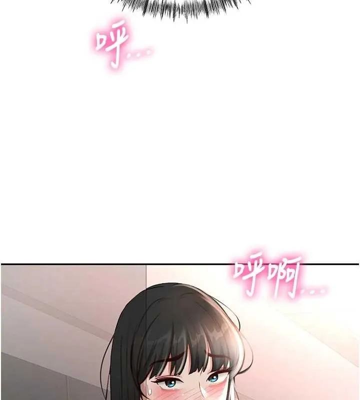 第49话-羞耻心爆表的性爱 149