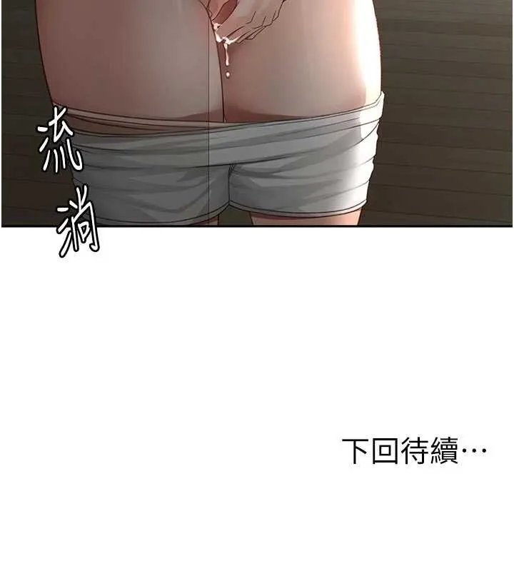 第49话-羞耻心爆表的性爱 151