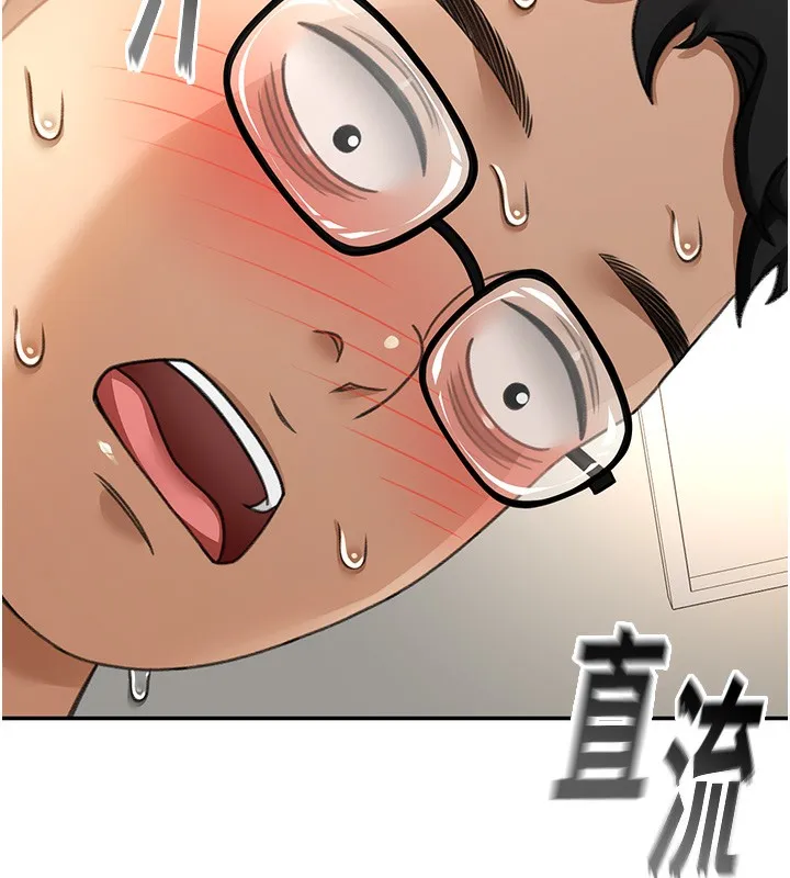 第5话-你现在就尻给我看 11