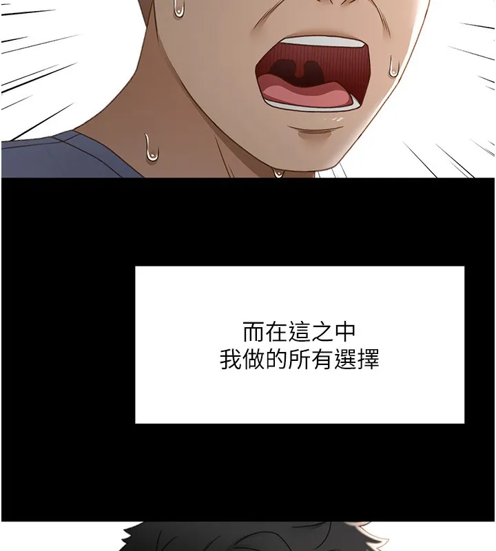 第5话-你现在就尻给我看 27