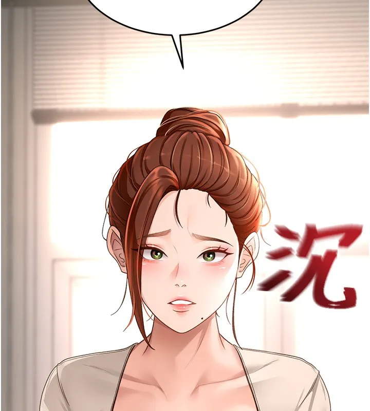 第5话-你现在就尻给我看 32