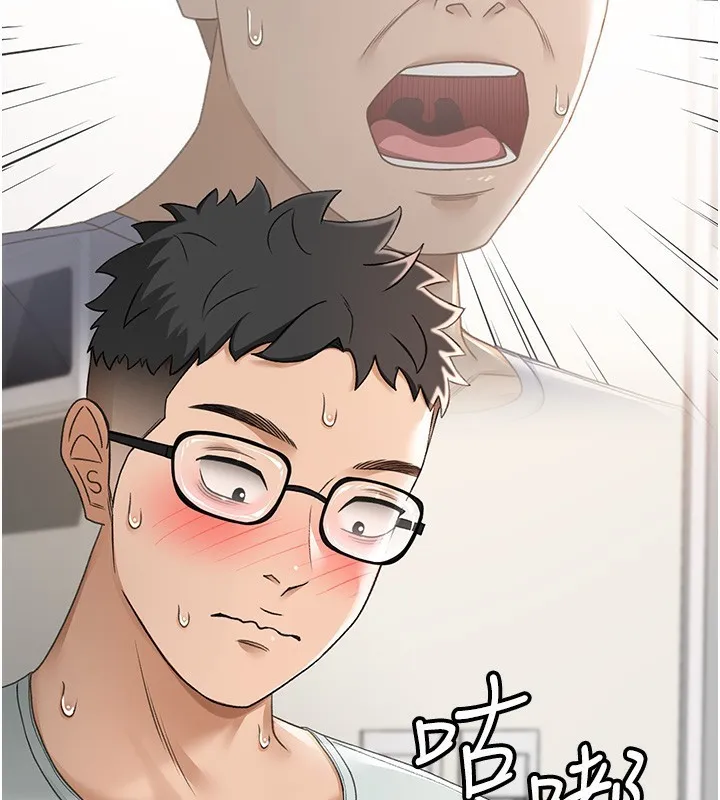 第5话-你现在就尻给我看 55