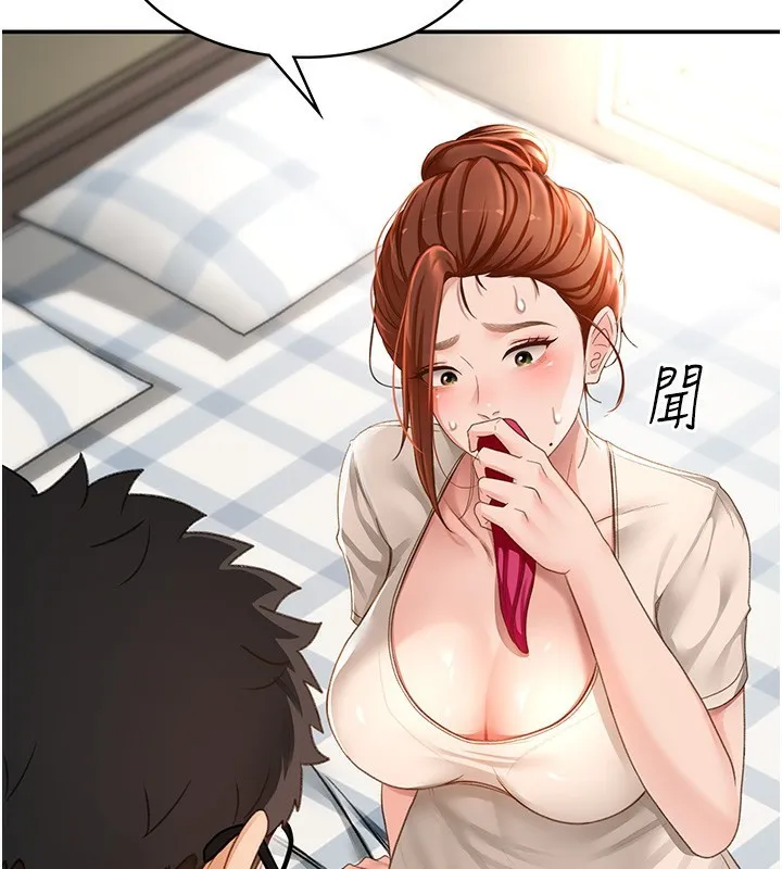 第5话-你现在就尻给我看 57
