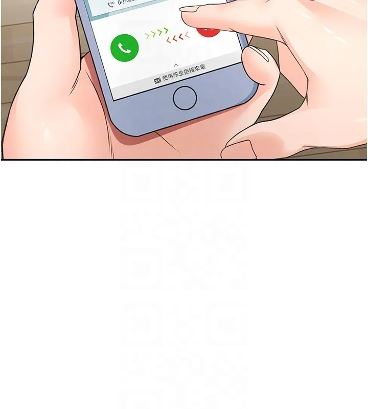 第5话-你现在就尻给我看 94
