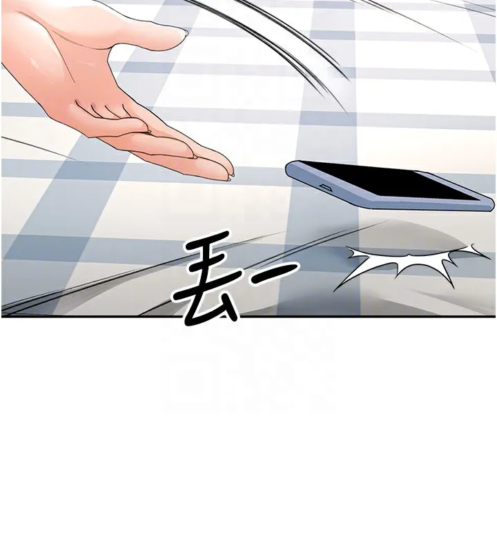 第5话-你现在就尻给我看 103