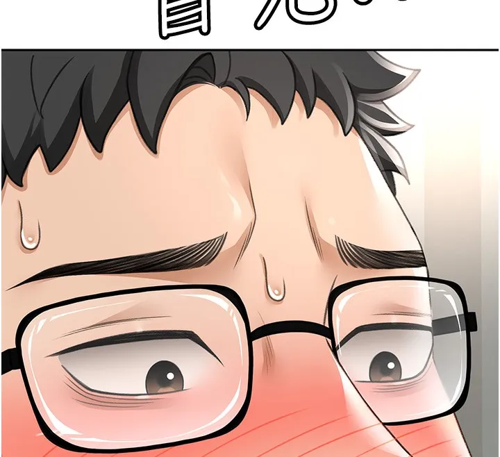 第5话-你现在就尻给我看 144