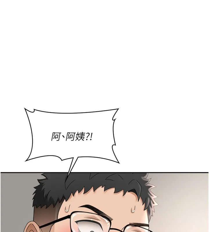 第5话-你现在就尻给我看 157