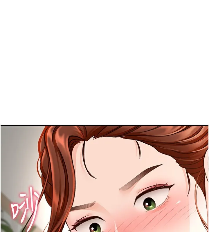 第5话-你现在就尻给我看 168