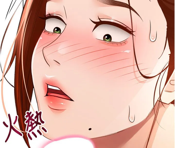 第5话-你现在就尻给我看 207