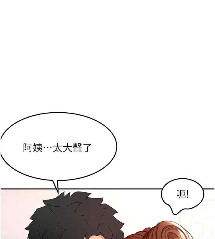 第50话-在女儿面前发情的母亲 1