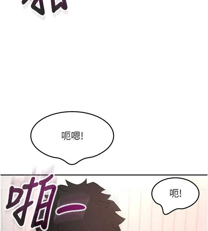 第50话-在女儿面前发情的母亲 3