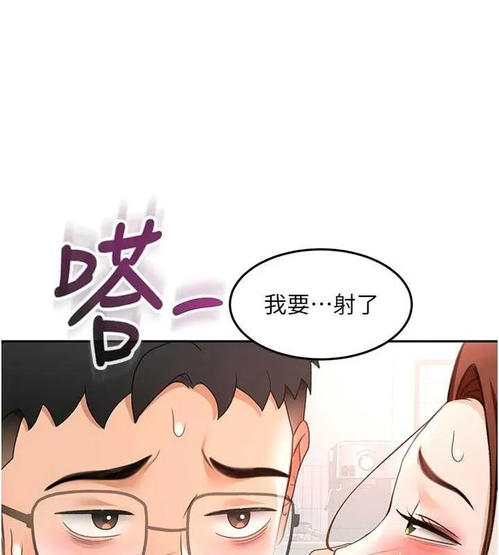 第50话-在女儿面前发情的母亲 6