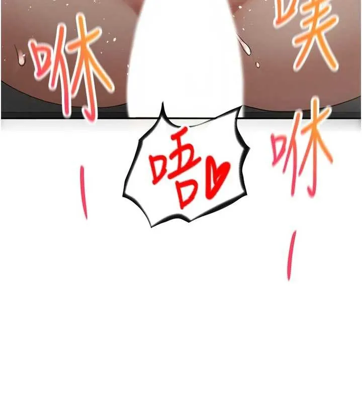 第50话-在女儿面前发情的母亲 10