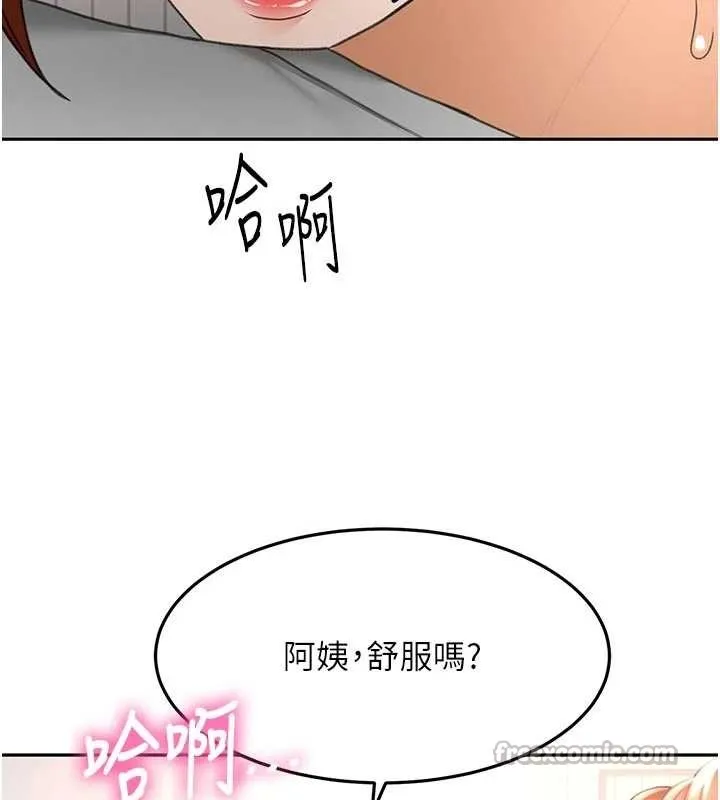 第50话-在女儿面前发情的母亲 14