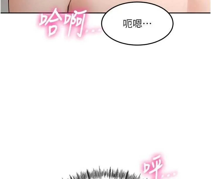 第50话-在女儿面前发情的母亲 16