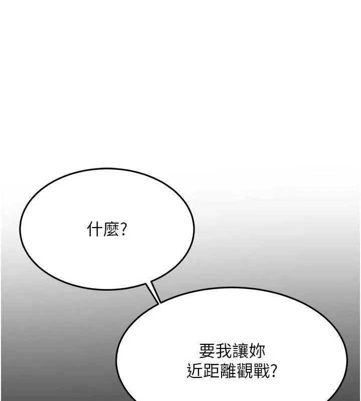 第50话-在女儿面前发情的母亲 24