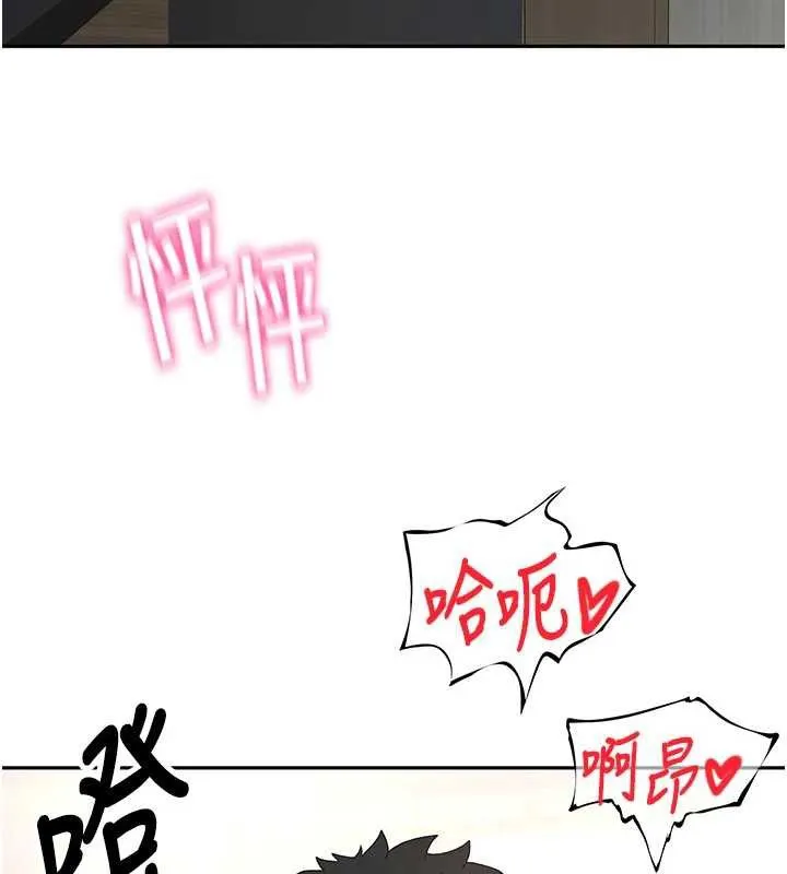 第50话-在女儿面前发情的母亲 37