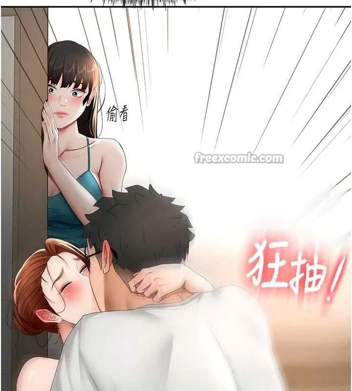 第50话-在女儿面前发情的母亲 42
