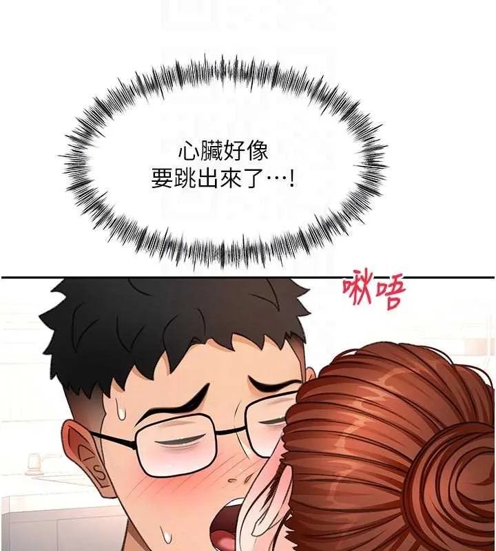 第50话-在女儿面前发情的母亲 47