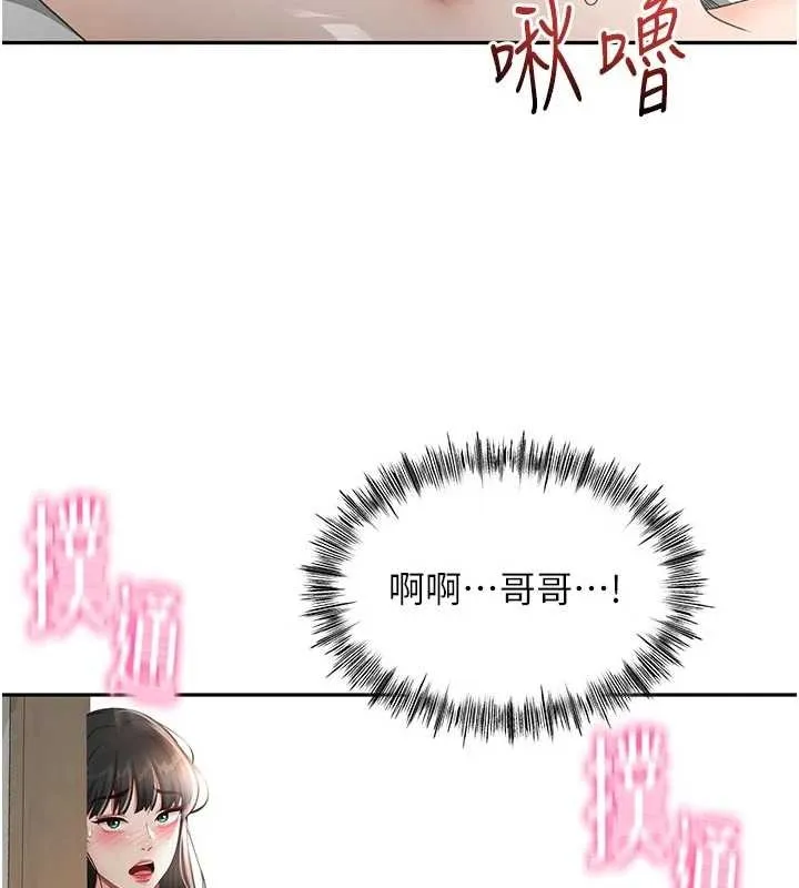 第50话-在女儿面前发情的母亲 54