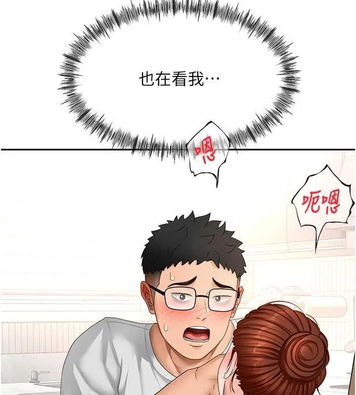 第50话-在女儿面前发情的母亲 57