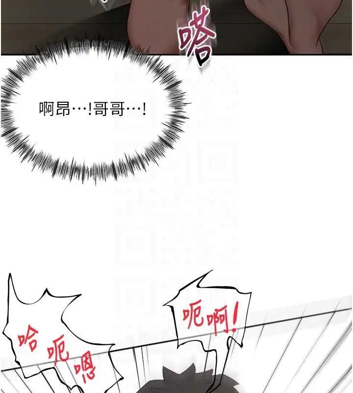 第50话-在女儿面前发情的母亲 61