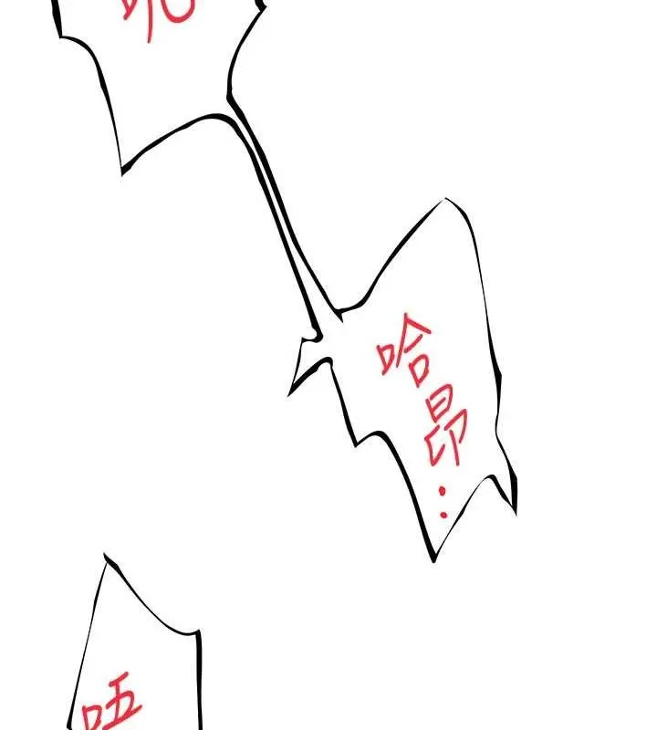 第50话-在女儿面前发情的母亲 69