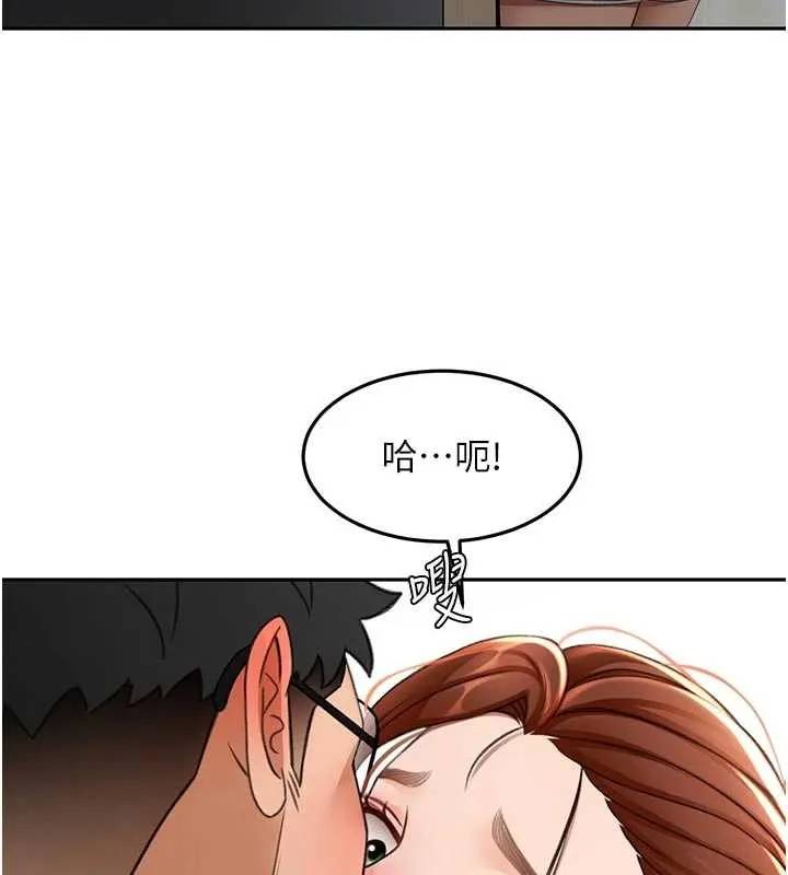 第50话-在女儿面前发情的母亲 75