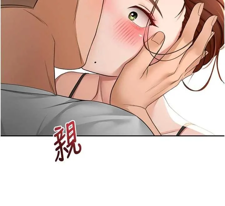 第50话-在女儿面前发情的母亲 76