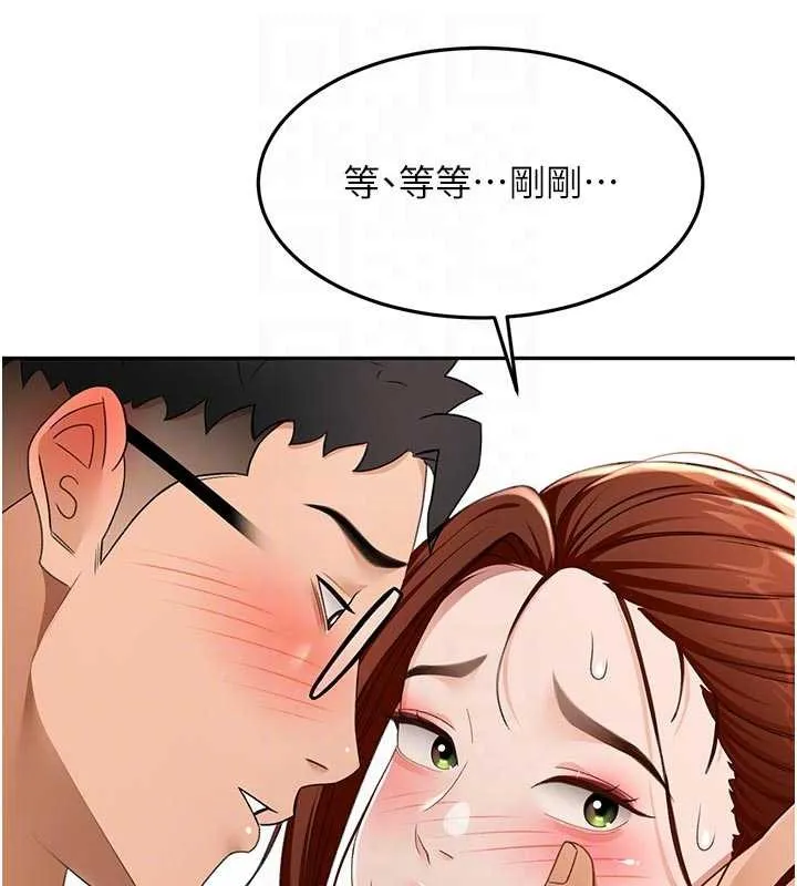 第50话-在女儿面前发情的母亲 77