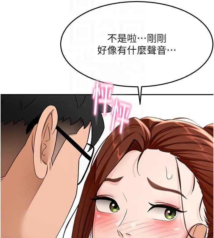 第50话-在女儿面前发情的母亲 79