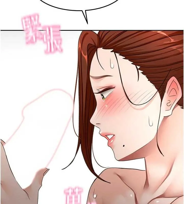 第50话-在女儿面前发情的母亲 83