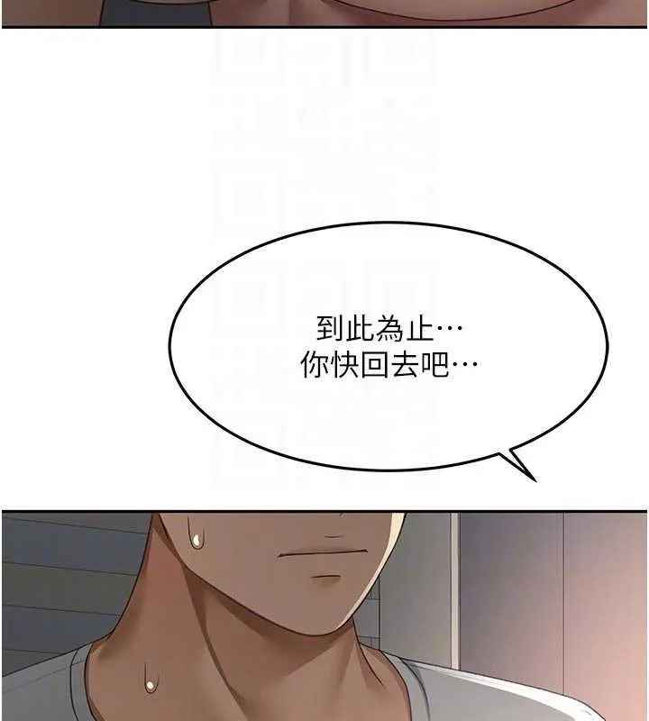 第50话-在女儿面前发情的母亲 93