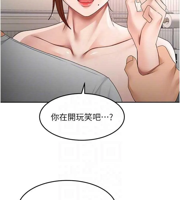 第50话-在女儿面前发情的母亲 101