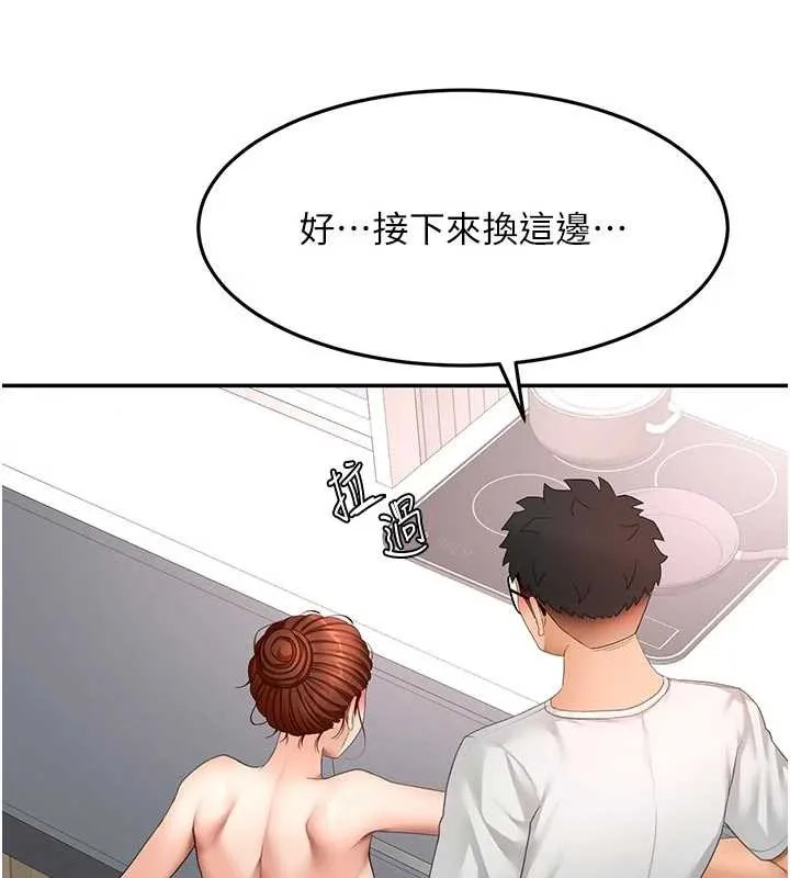 第50话-在女儿面前发情的母亲 104
