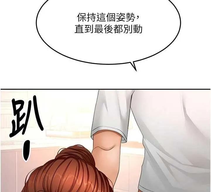 第50话-在女儿面前发情的母亲 115