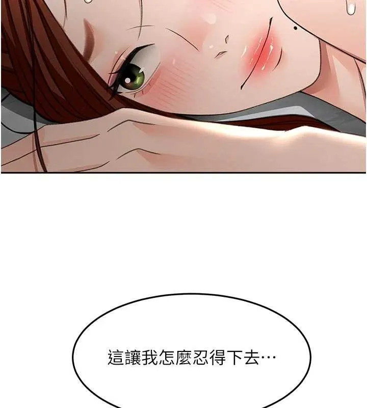 第50话-在女儿面前发情的母亲 120