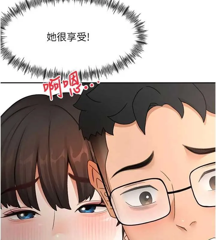 第50话-在女儿面前发情的母亲 136