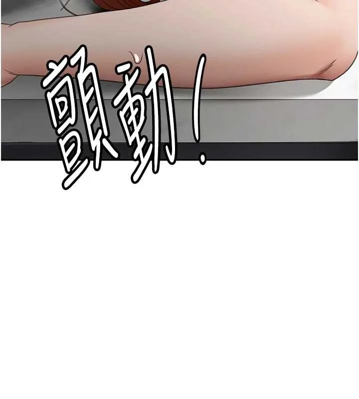 第50话-在女儿面前发情的母亲 145