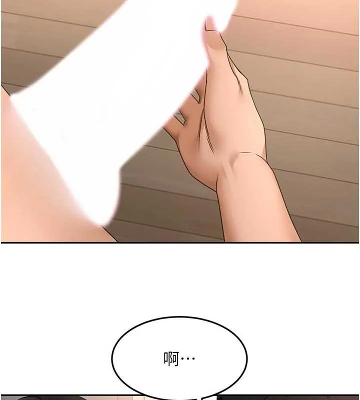 第51话-由女儿亲手插入 6