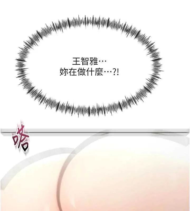 第51话-由女儿亲手插入 9