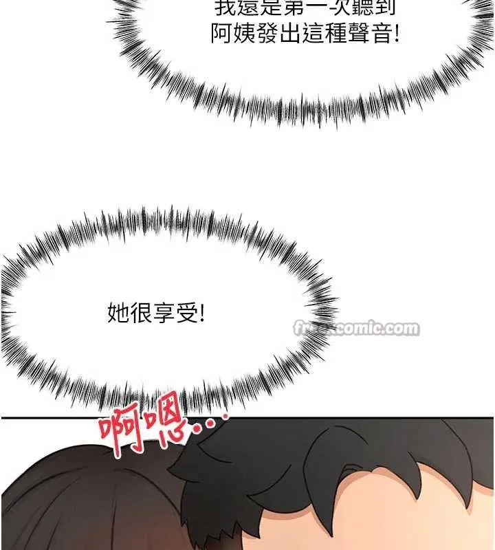 第51话-由女儿亲手插入 14