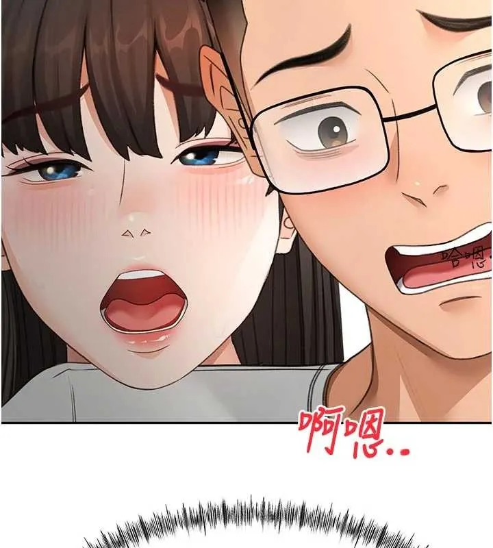 第51话-由女儿亲手插入 15