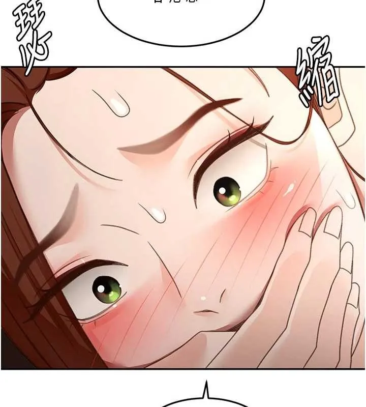 第51话-由女儿亲手插入 18