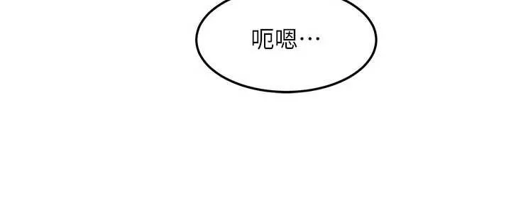 第51话-由女儿亲手插入 19