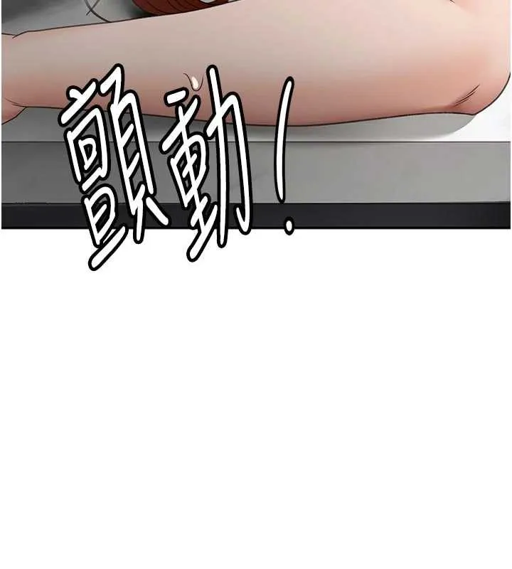 第51话-由女儿亲手插入 24