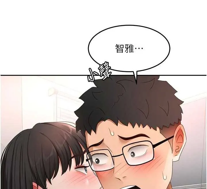 第51话-由女儿亲手插入 39
