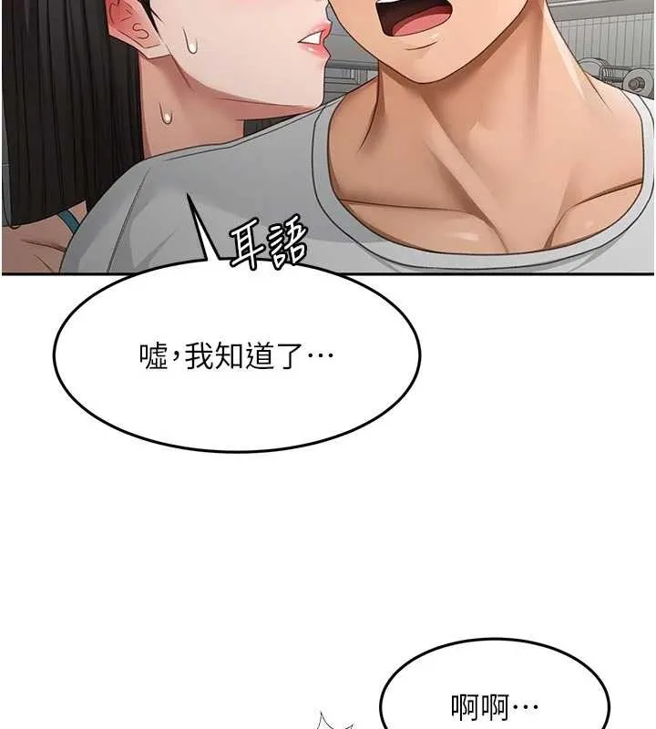 第51话-由女儿亲手插入 40